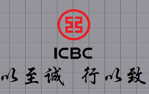 中国的四大银行有哪四大银行